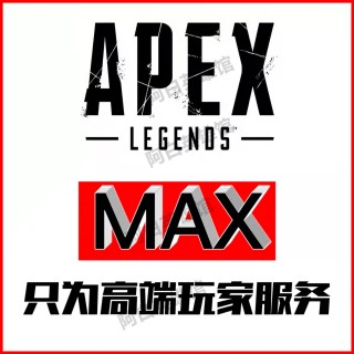 APEX「Airpex」辅助