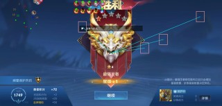 王者荣耀「蚩尤」辅助