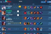 王者内核「Bigo」辅助