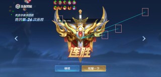 王者荣耀「AN」iOS辅助