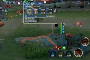 王者荣耀iOS「王者助手」辅助