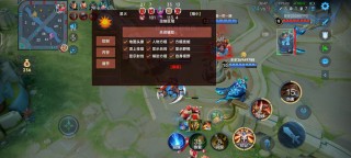 王者荣耀iOS「太及」辅助